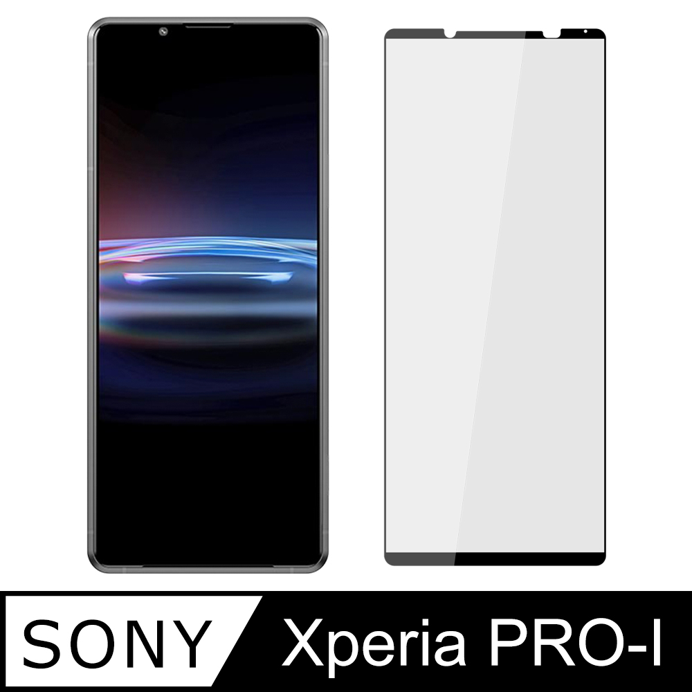 【Ayss】SONY Xperia PRO-I/6.5吋/2021/平面全滿版手機鋼化玻璃保護貼/全滿膠/四邊弧邊-黑