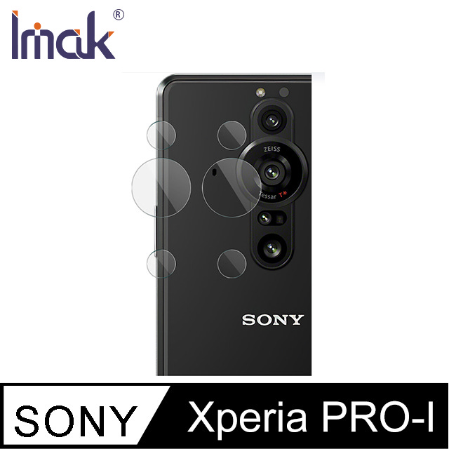 Imak SONY Xperia PRO-I 鏡頭保護貼 #防油汙 #抗指紋