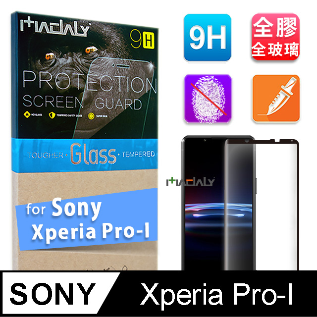 MADALY for SONY Xperia Pro-1 6.5吋 全膠全貼合滿版全覆蓋 9H鋼化玻璃螢幕保護貼-皮套版