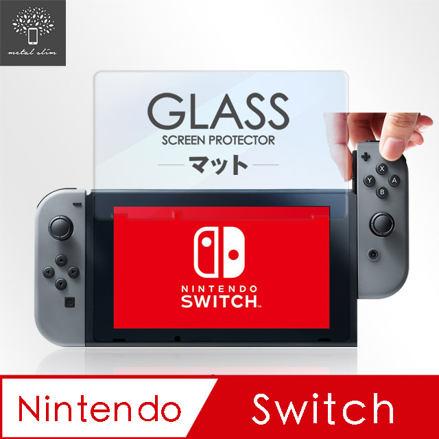Metal-Slim 任天堂Nintendo Switch 抗藍光9H鋼化玻璃保護貼