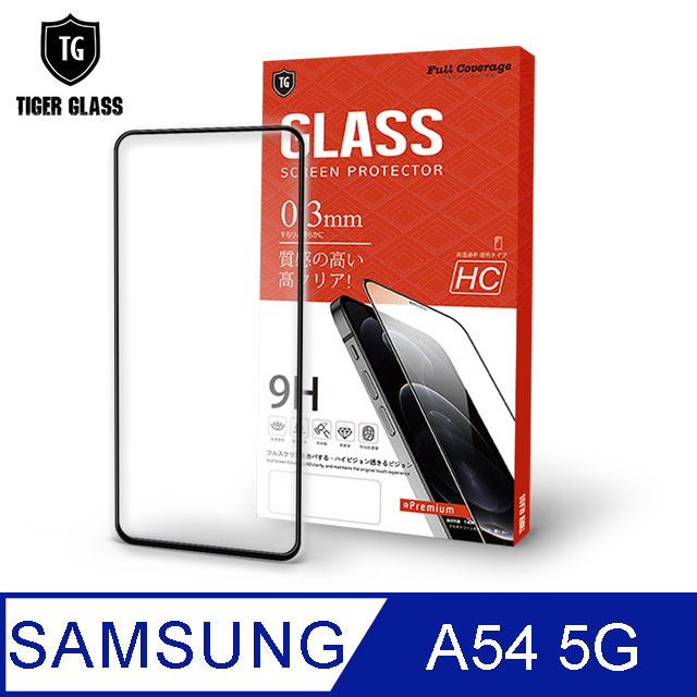 T.G Samsung Galaxy A54 5G 高畫質滿版鋼化膜手機保護貼(防爆防指紋)