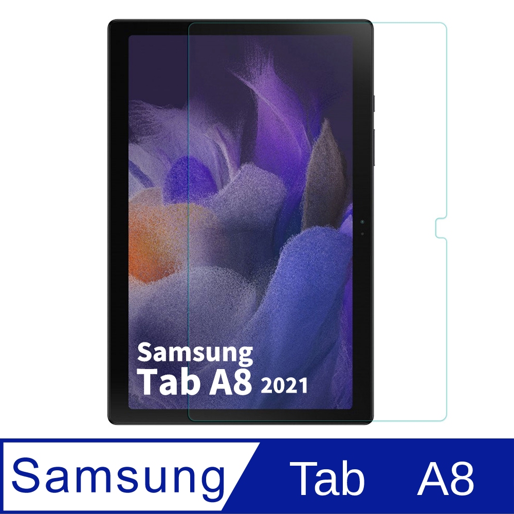 Samsung Galaxy Tab A8 10.5吋 X200/X205鋼化貼 附白邊修復液+貼膜輔助包