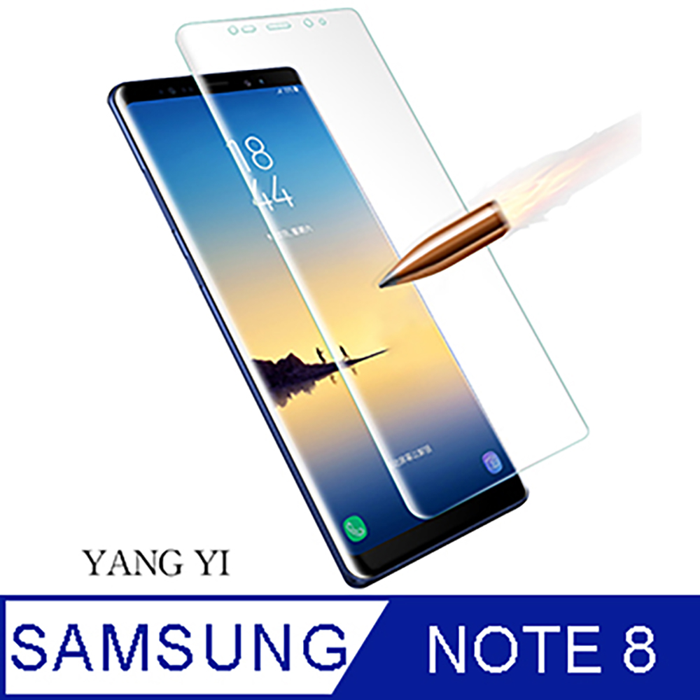 【YANGYI揚邑】Samsung Galaxy Note 8 6.3吋 滿版軟膜3D曲面防爆抗刮保護貼