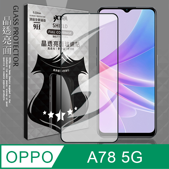 VXTRA 全膠貼合 OPPO A78 5G 滿版疏水疏油9H鋼化頂級玻璃膜(黑)