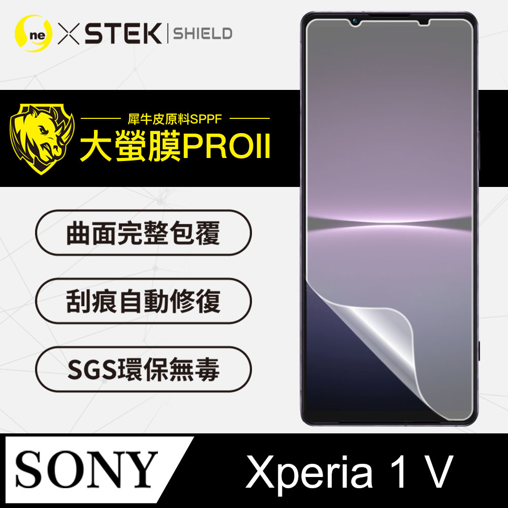 【o-one-大螢膜PRO】Sony Xperia 1 V 螢幕保護貼 超跑頂級包膜原料犀牛皮