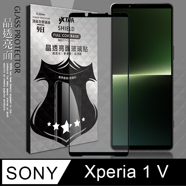 VXTRA 全膠貼合 SONY Xperia 1 V 滿版疏水疏油9H鋼化頂級玻璃膜(黑)