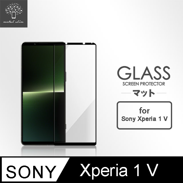 Metal-Slim Sony Xperia 1 V 全膠滿版9H鋼化玻璃貼