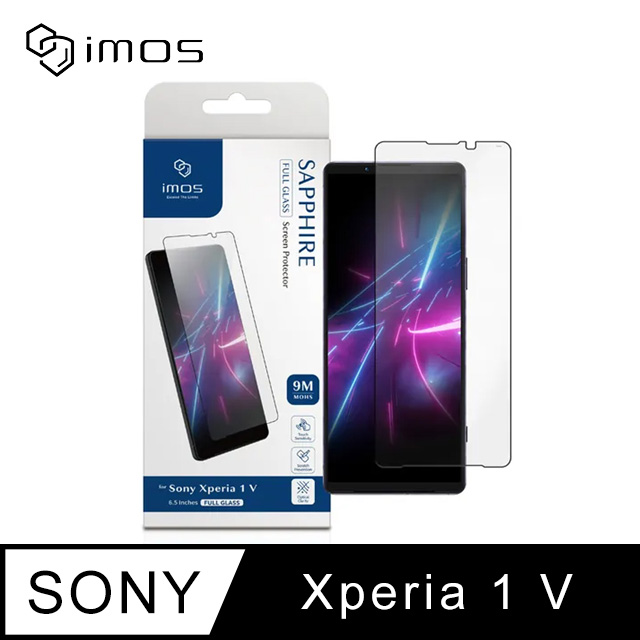 iMOS Sony Xperia 1 V 2.5D平面滿版玻璃螢幕保護貼(人造藍寶石)