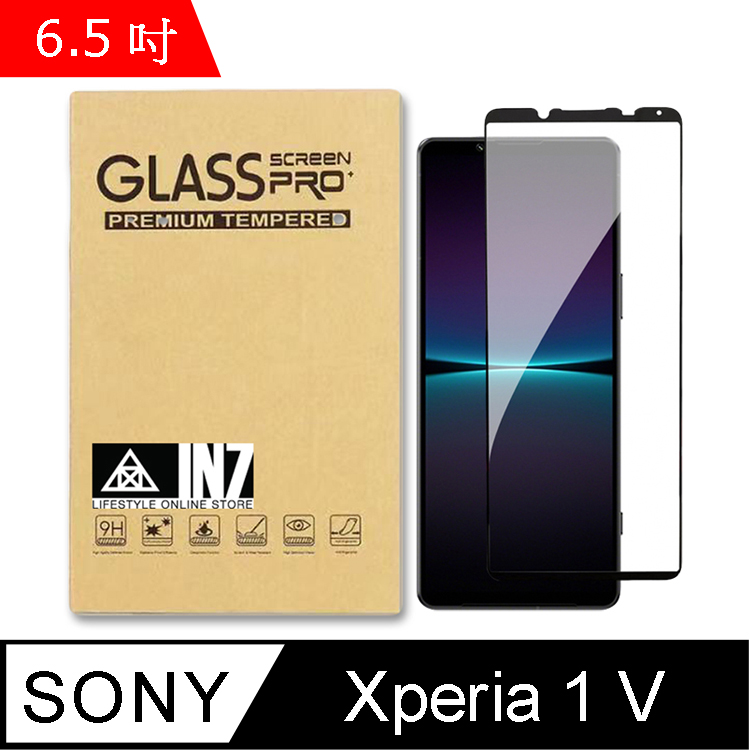 IN7 SONY Xperia 1 V (6.5吋) 高畫質 高透光2.5D滿版9H鋼化玻璃保護貼-黑色