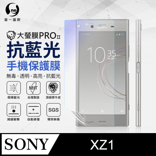 【O-ONE】Sony XZ1.全膠抗藍光螢幕保護貼 SGS 環保無毒 保護膜