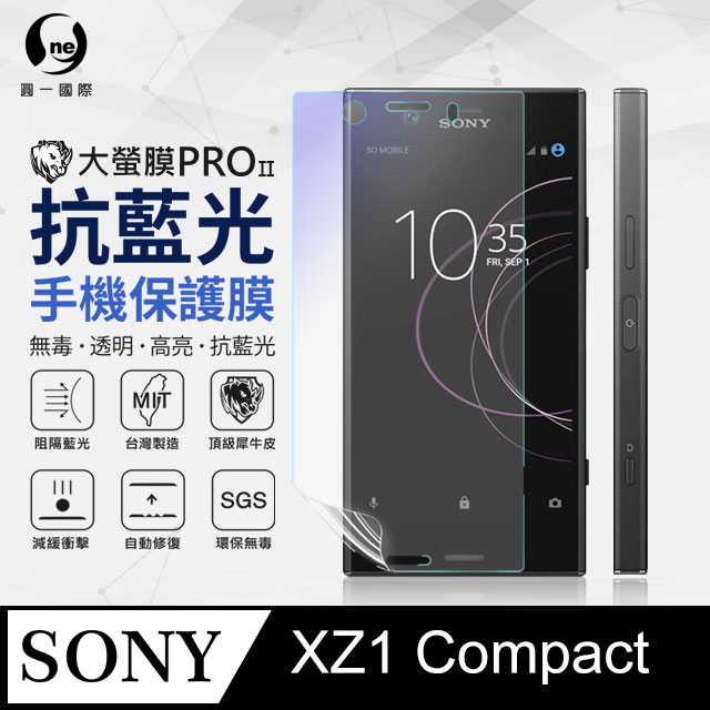 【O-ONE】Sony XZ1 Compact .全膠抗藍光螢幕保護貼 SGS 環保無毒 保護膜
