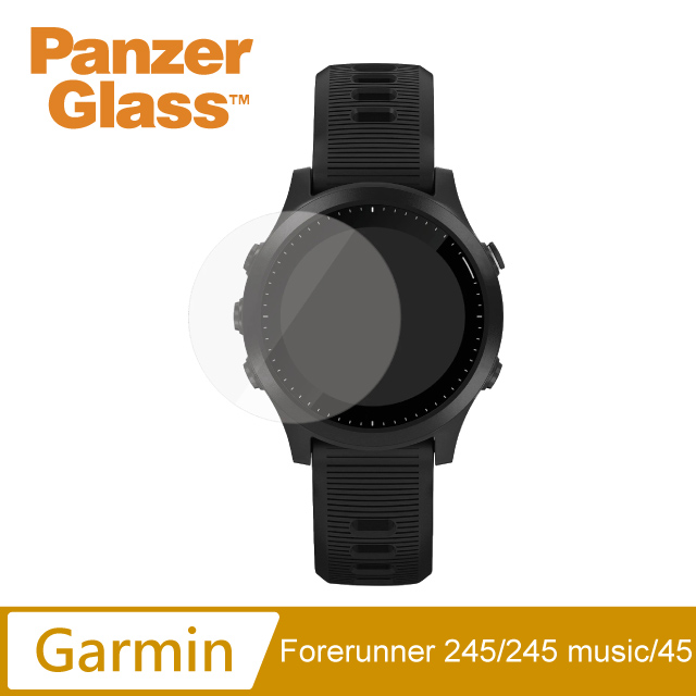PG Garmin Forerunner 245/245 Music/45 耐衝擊高透鋼化玻璃保護貼
