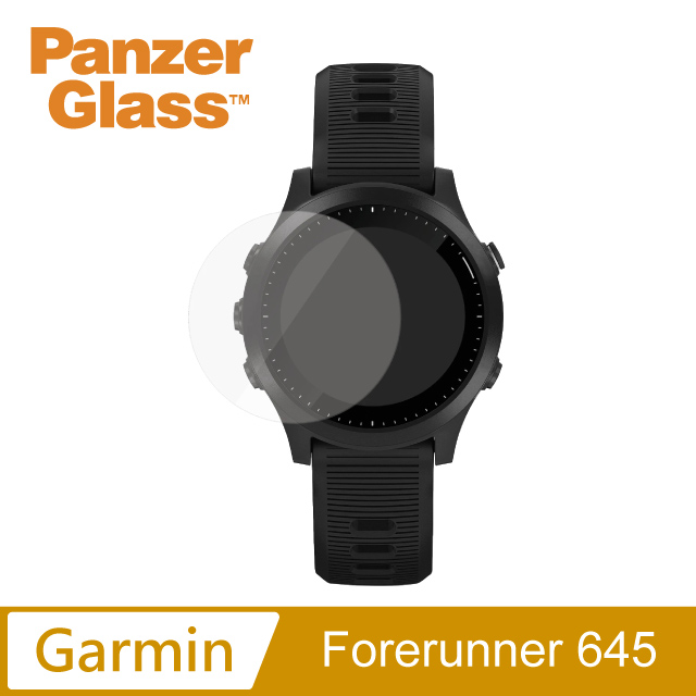 PG Garmin Forerunner 645 耐衝擊高透鋼化玻璃保護貼