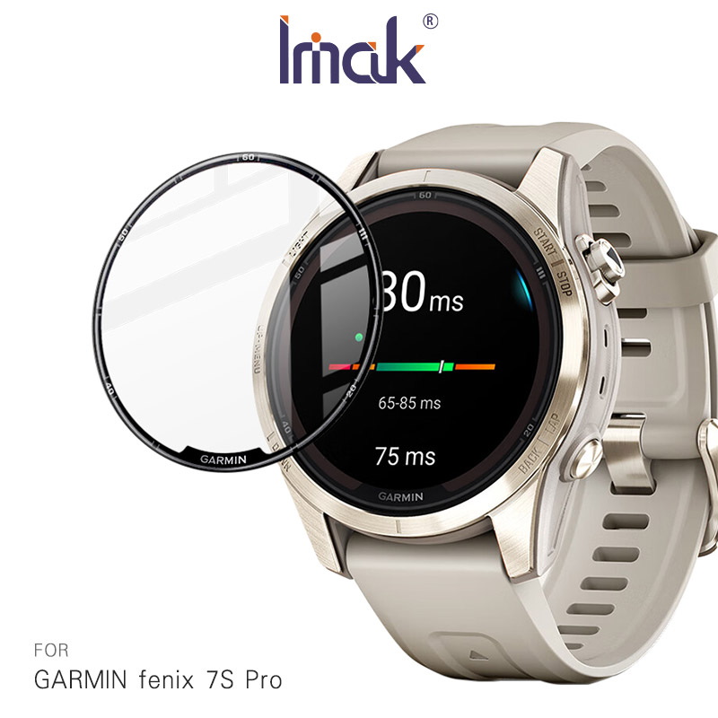 Imak GARMIN fenix 7S Pro 手錶保護膜