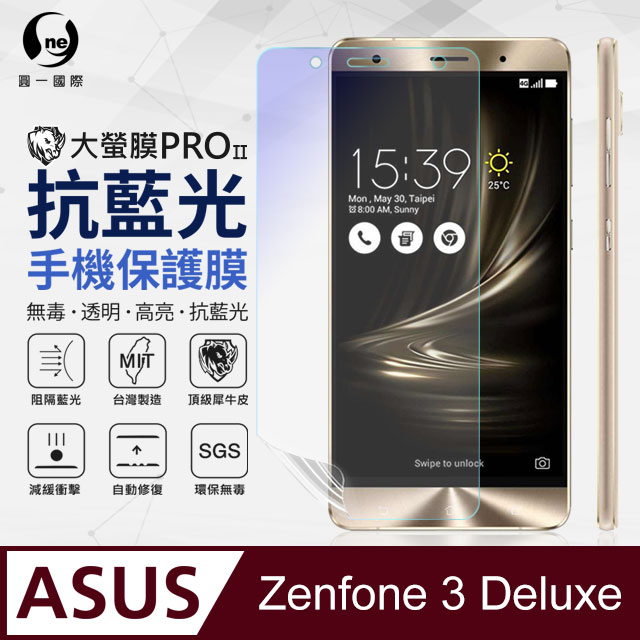 【O-ONE】ASUS Zenfone 3 Deluxe(ZS570KL) 滿版全膠抗藍光螢幕保護貼 SGS 環保無毒 MIT