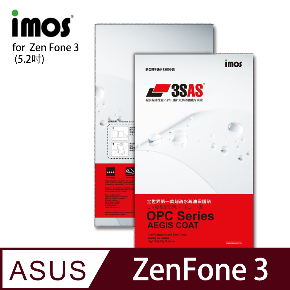 IMOS 華碩 ASUS ZenFone 3 (5.2吋) 3SAS 疏油疏水 螢幕保護貼