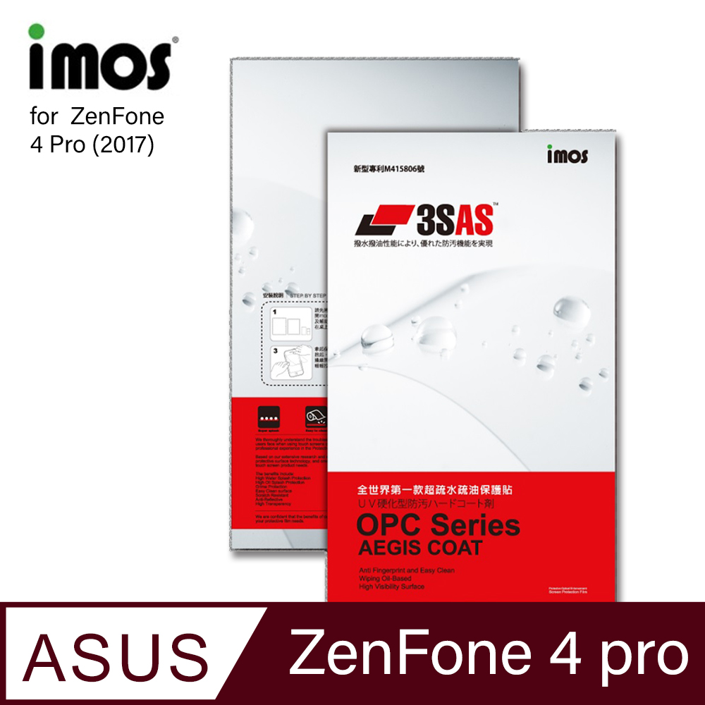 IMOS 華碩 ASUS ZenFone 4 Pro (2017) 3SAS 疏油疏水 背面保護貼