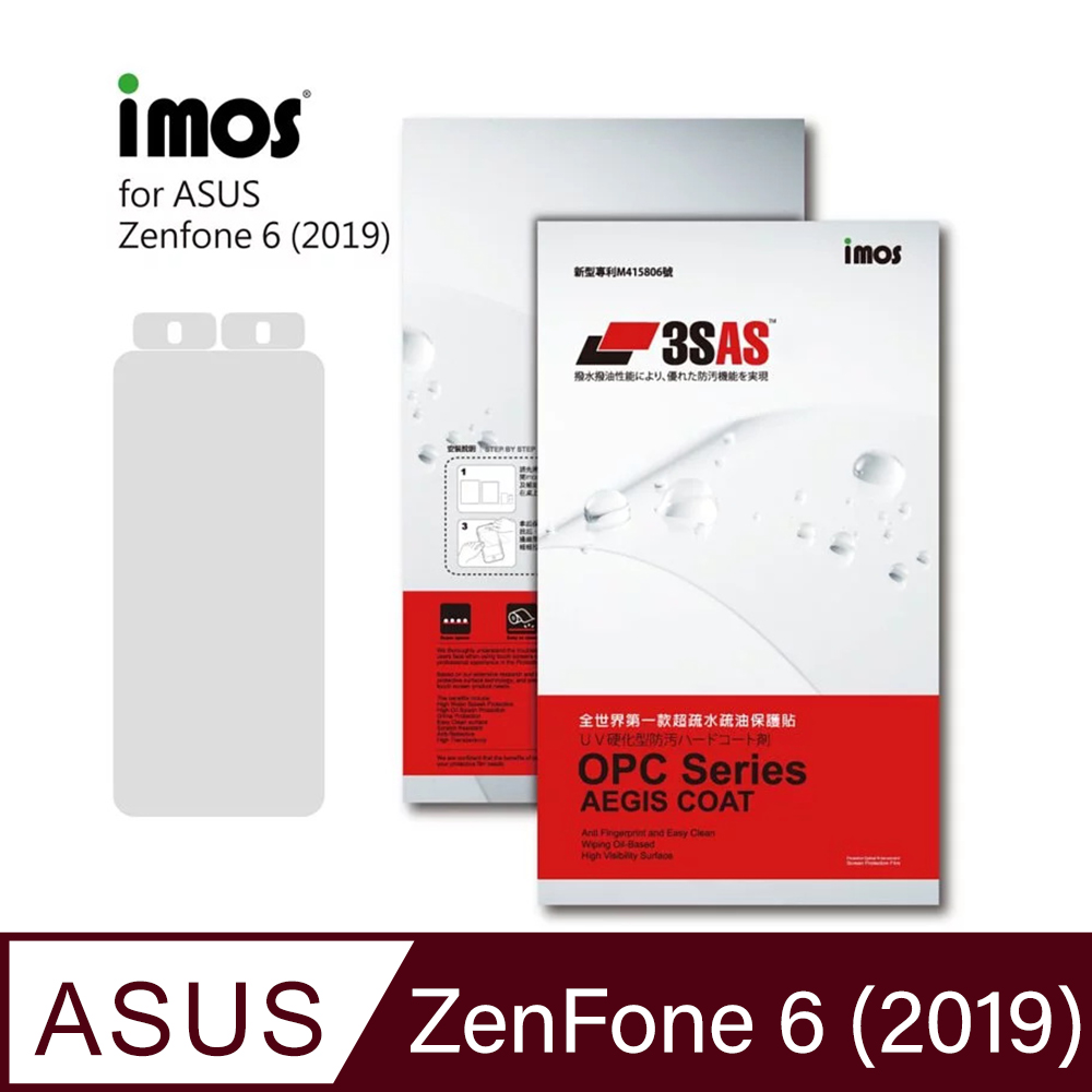 IMOS 華碩 ASUS ZenFone 6 (2019) 3SAS 疏油疏水 螢幕保護貼