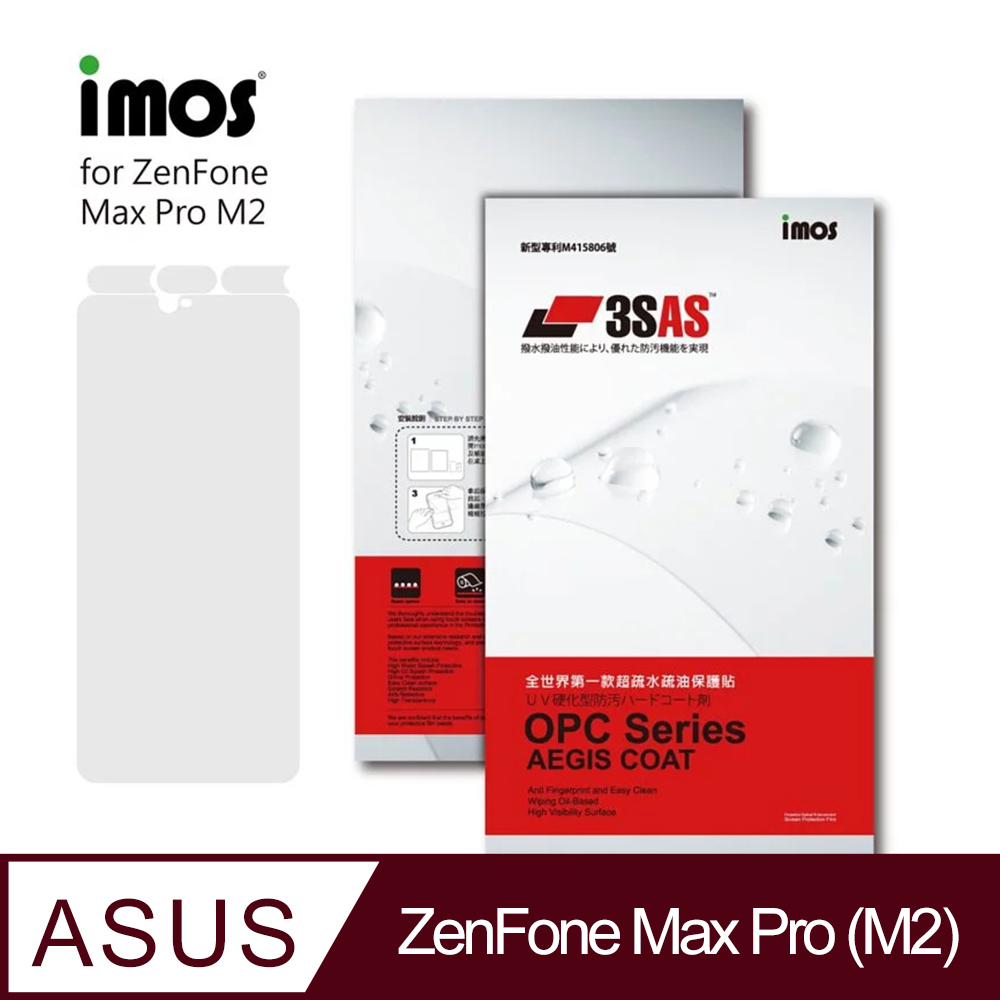 IMOS 華碩 ASUS ZenFone Max Pro (M2) 3SAS 疏油疏水 螢幕保護貼