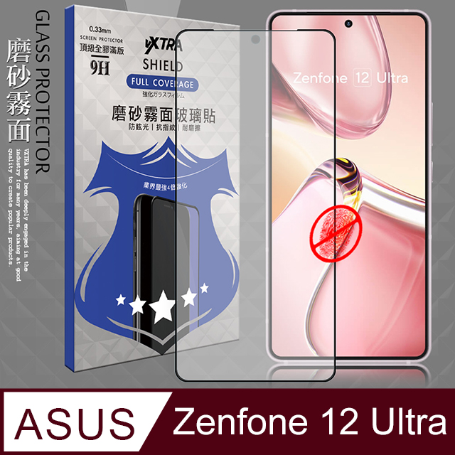 VXTRA 全膠貼合 ASUS Zenfone 12 Ultra 霧面滿版疏水疏油9H鋼化頂級玻璃膜(黑)