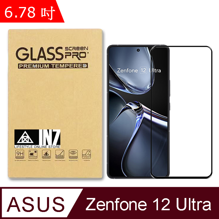 IN7 ASUS Zenfone 12 Ultra (6.78吋) 高畫質 高透光2.5D滿版9H鋼化玻璃保護貼-黑色