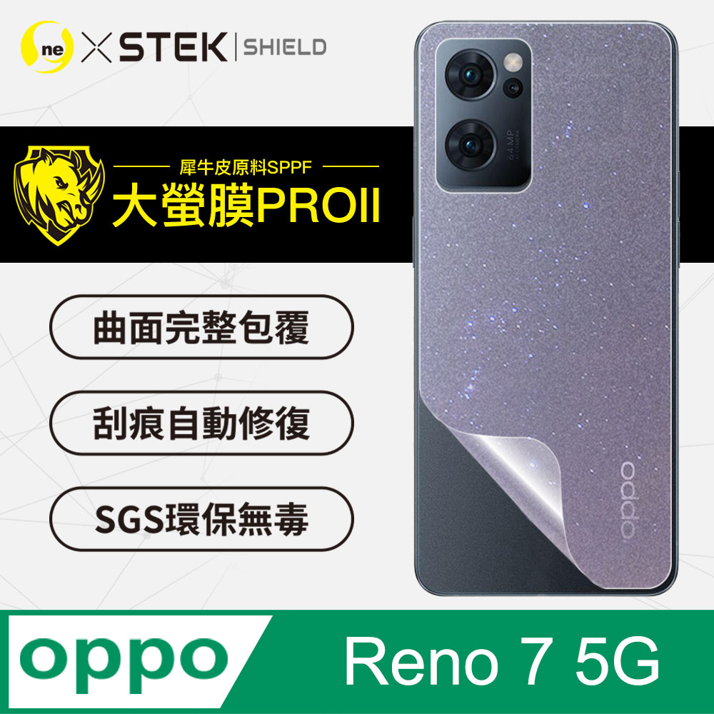 【大螢膜PRO】OPPO Reno7 5G .滿版全膠背蓋保護貼 包膜原料 保護膜 環保無毒 台灣製(3D碳纖維)