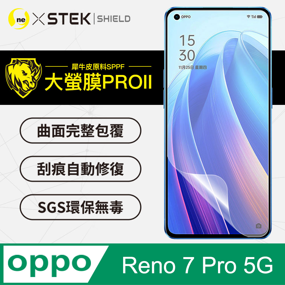 【大螢膜PRO】OPPO Reno7 Pro 5G .滿版全膠螢幕保護貼 包膜原料 保護膜 環保無毒 台灣製