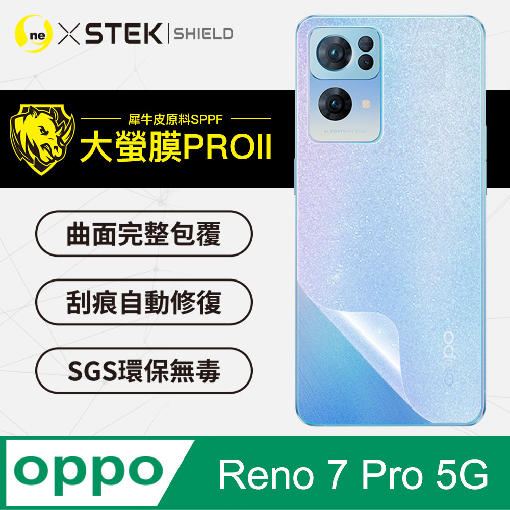 【大螢膜PRO】OPPO Reno7 Pro 5G .滿版全膠背蓋保護貼 包膜原料 保護膜 環保 台灣製(3D碳纖維)