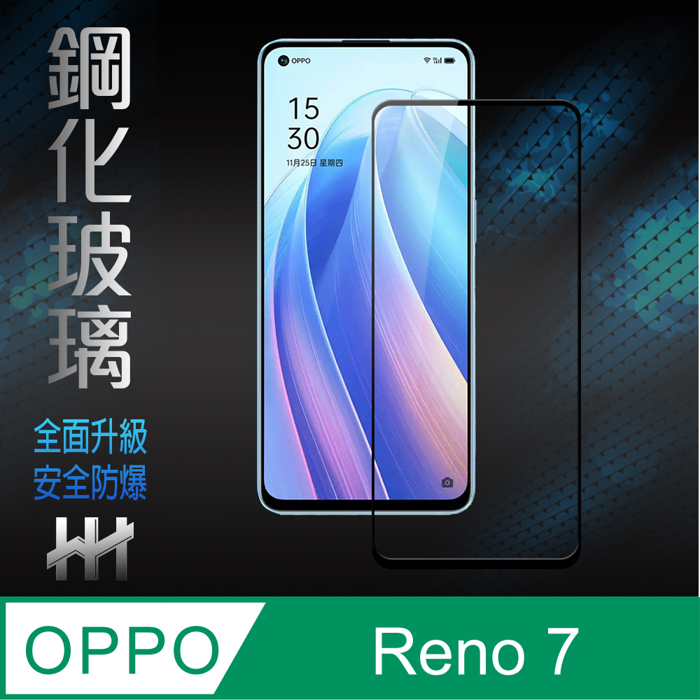 HH 鋼化玻璃保護貼系列 OPPO Reno7 (6.43吋)(全滿版)