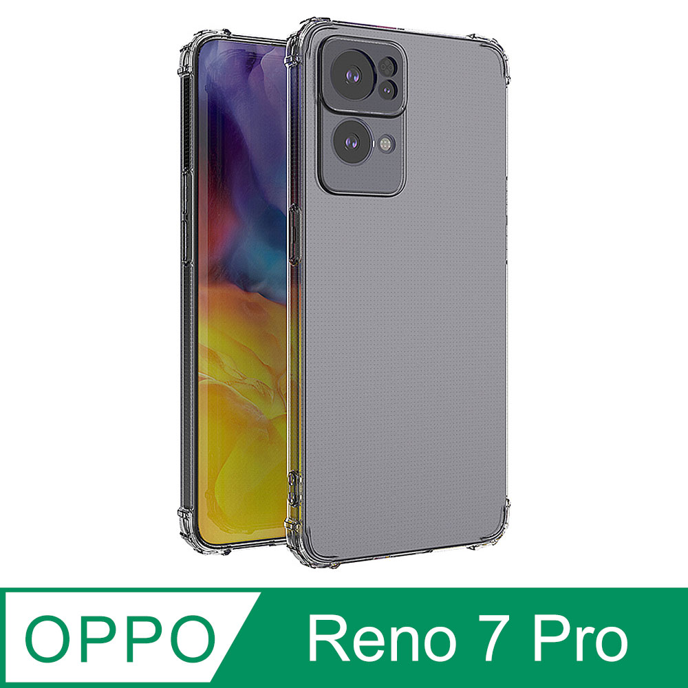 【Ayss】OPPO Reno 7 Pro/6.5吋/2022/手機保護套/手機殼/保護殼/空壓殼/防摔/高透