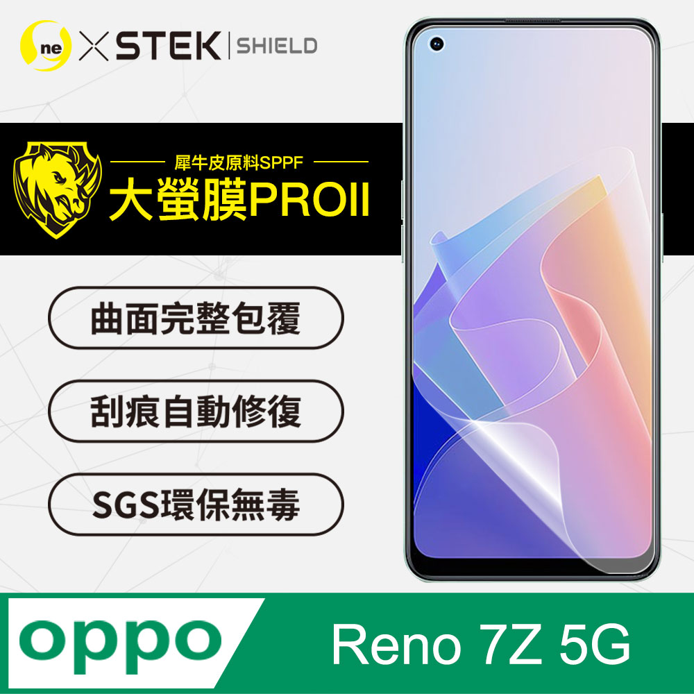 【大螢膜PRO】OPPO Reno7Z 5G 螢幕保護貼 超跑頂級包膜原料犀牛皮