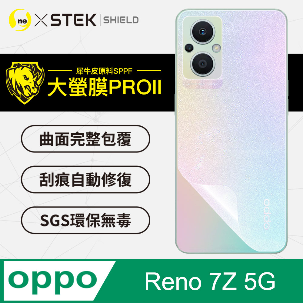 【大螢膜PRO】OPPO Reno7Z 5G 背蓋保護貼 三種材質可選 超跑頂級包膜原料犀牛皮