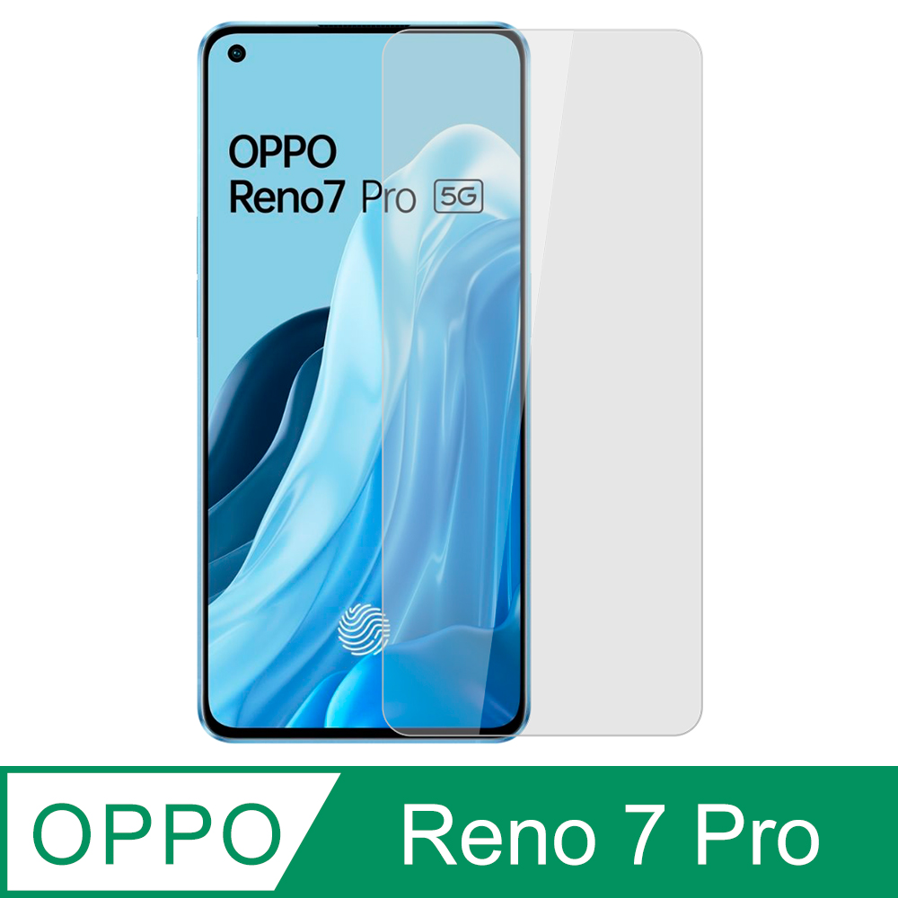【Ayss】OPPO Reno 7 Pro/6.5吋/2022 玻璃鋼化保護貼膜/二次強化/疏水疏油/四邊弧邊