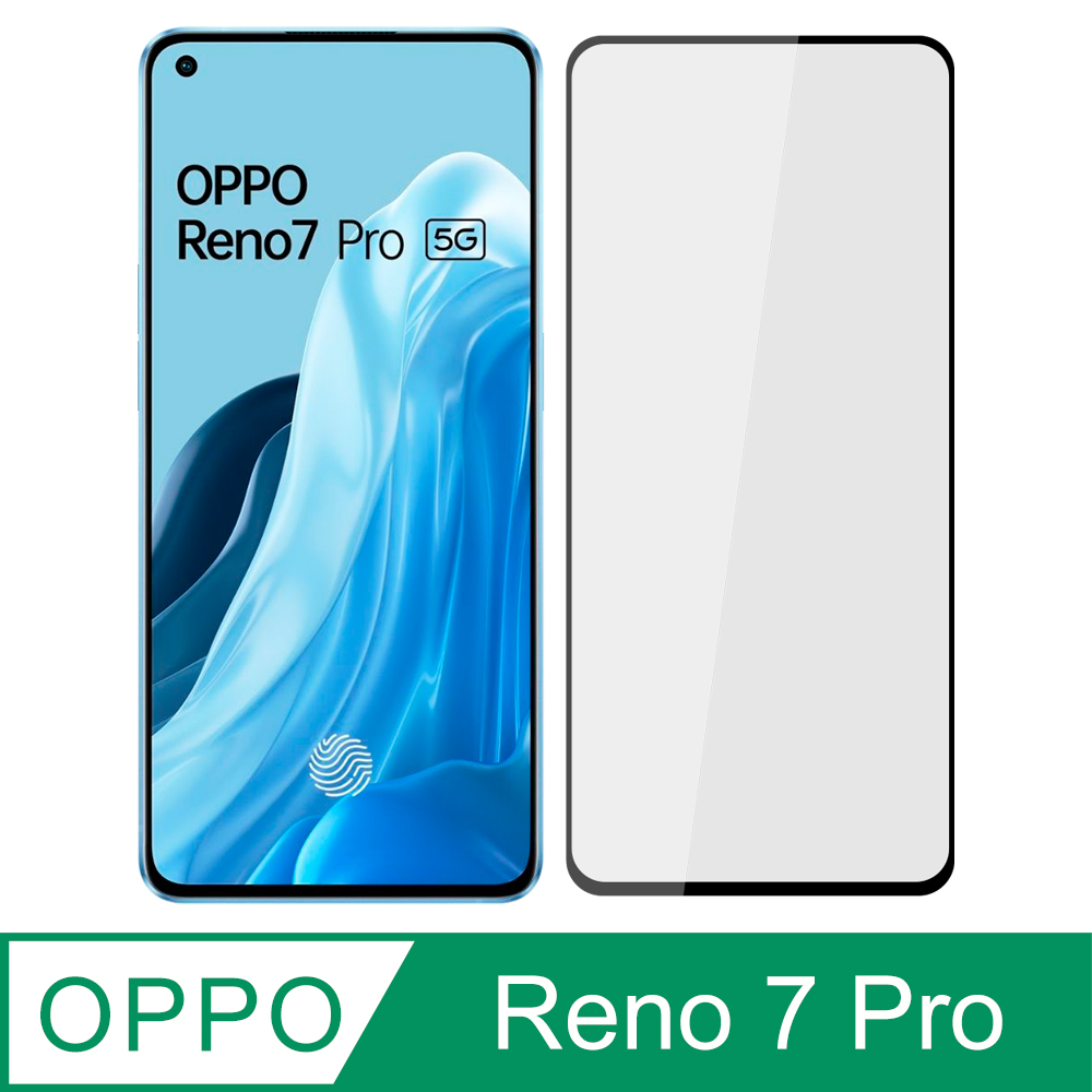 【Ayss】OPPO Reno 7 Pro/6.5吋/2022/玻璃保護貼/鋼化膜/玻璃膜/防爆/全膠貼合/9H/滿版-黑