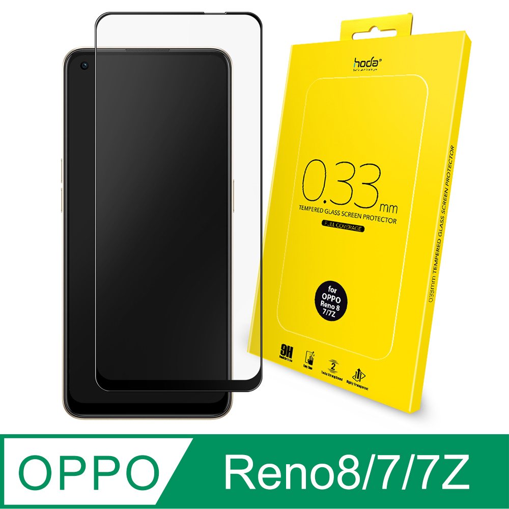 hoda OPPO Reno8 & Reno7 & Reno7 Z共用款 2.5D隱形滿版高透光9H鋼化玻璃保護貼