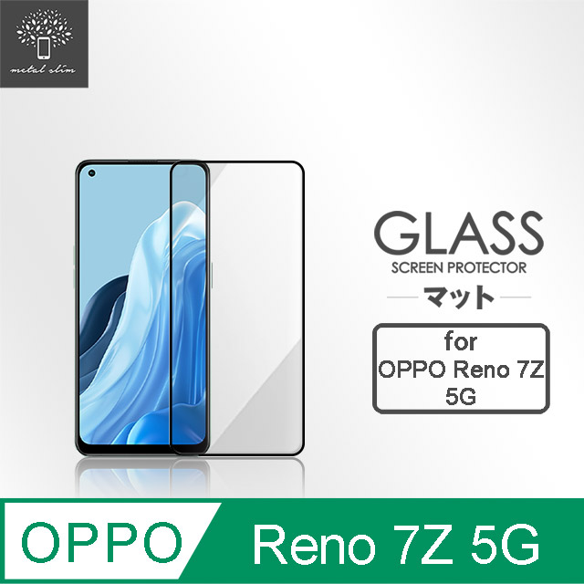Metal-Slim OPPO Reno 7Z 5G 全膠滿版9H鋼化玻璃貼