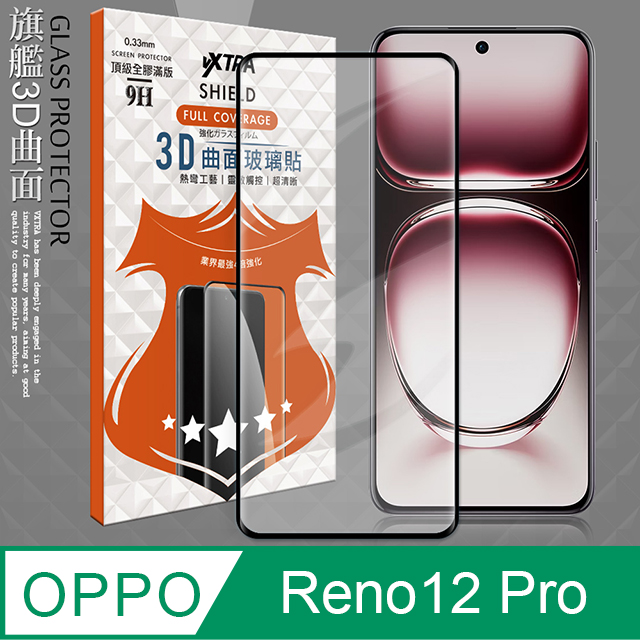 VXTRA 全膠貼合 OPPO Reno12 Pro 3D滿版疏水疏油9H鋼化頂級玻璃膜(黑)
