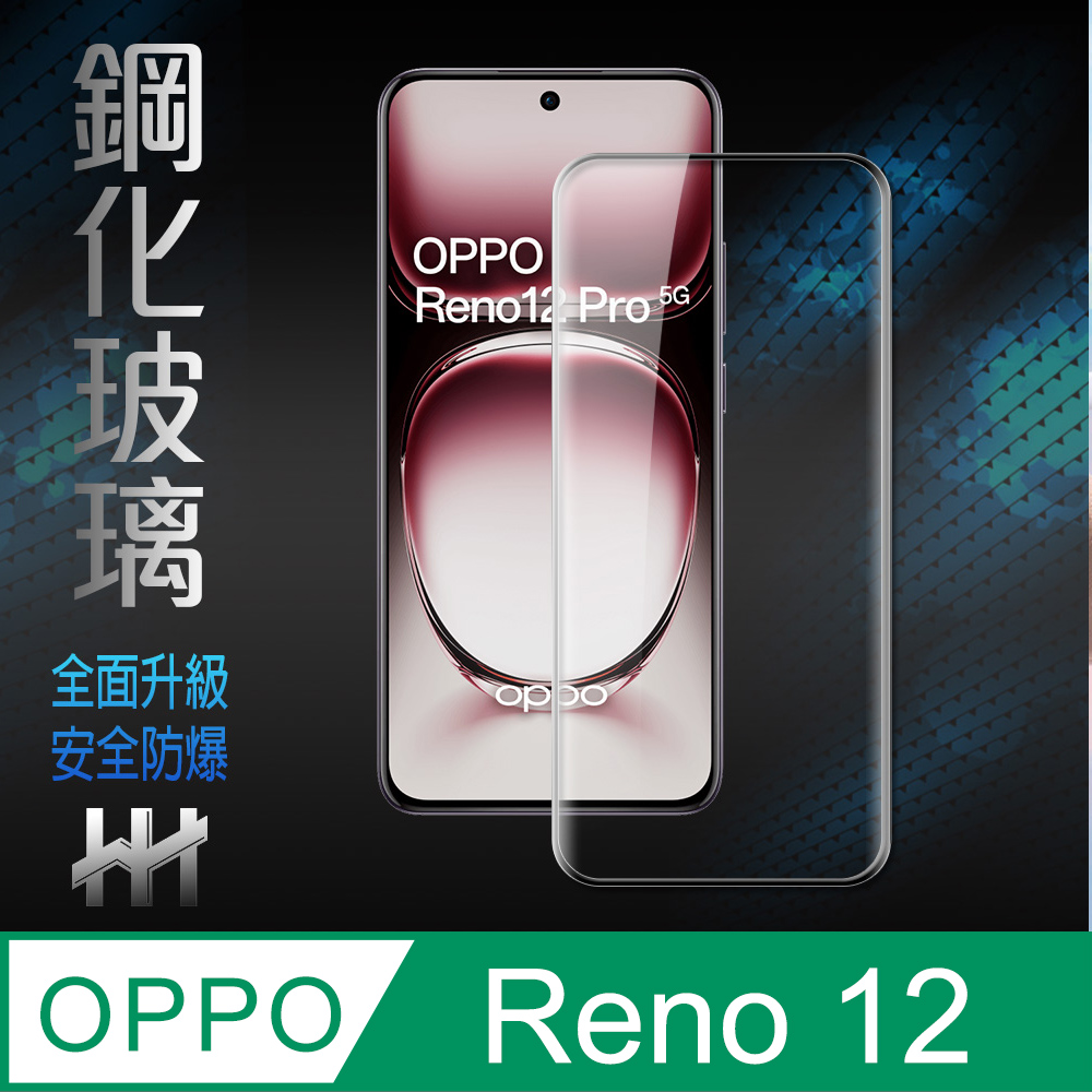 【HH】OPPO Reno12 5G -6.74吋-全覆蓋3D曲面-鋼化玻璃保護貼系列