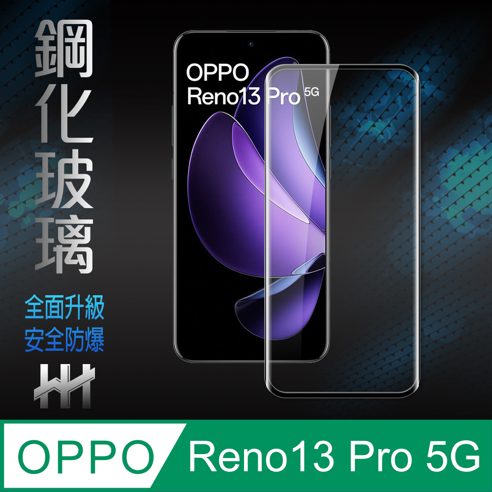 【HH】OPPO Reno13 Pro 5G -3D曲面-鋼化玻璃保護貼系列