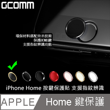 GCOMM Apple iPhone Home 支援指紋辨識 按鍵保護貼 黑底金邊