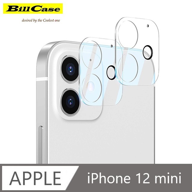 iPhone 12 mini用 閃光燈開孔款 9H鋼化玻璃鏡頭保護貼