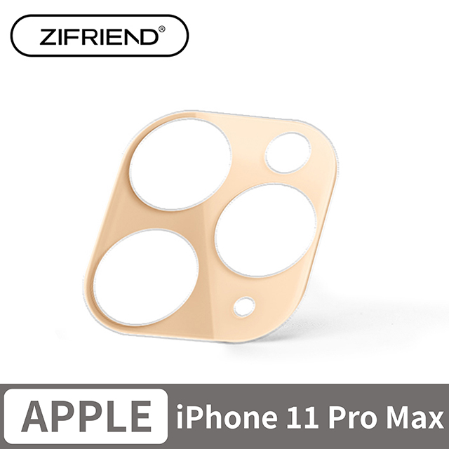 ZIFRIEND FULL COVERAGE iPhone11PROMAX全覆蓋滿版鏡頭保護貼 金 / ZFL-I11PPMGD