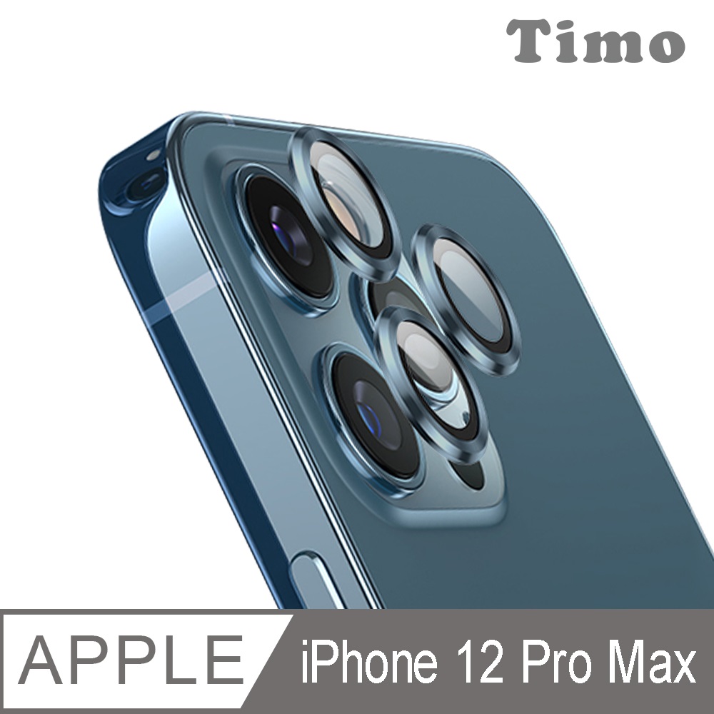 iPhone 12 Pro Max 3D金屬鏡頭環玻璃保護貼膜-藍色