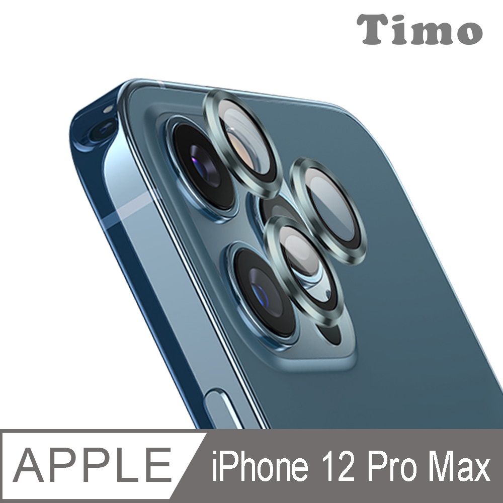 iPhone 12 Pro Max 3D金屬鏡頭環玻璃保護貼膜-石墨色