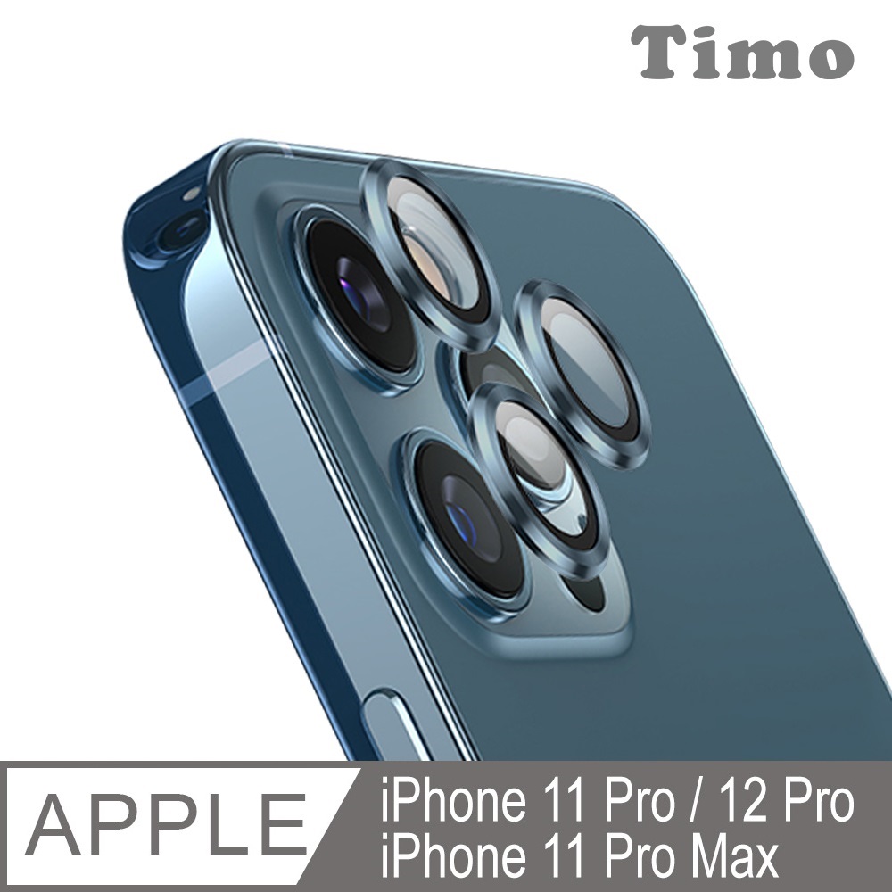 iPhone 12 Pro 3D金屬鏡頭環玻璃保護貼膜-藍色