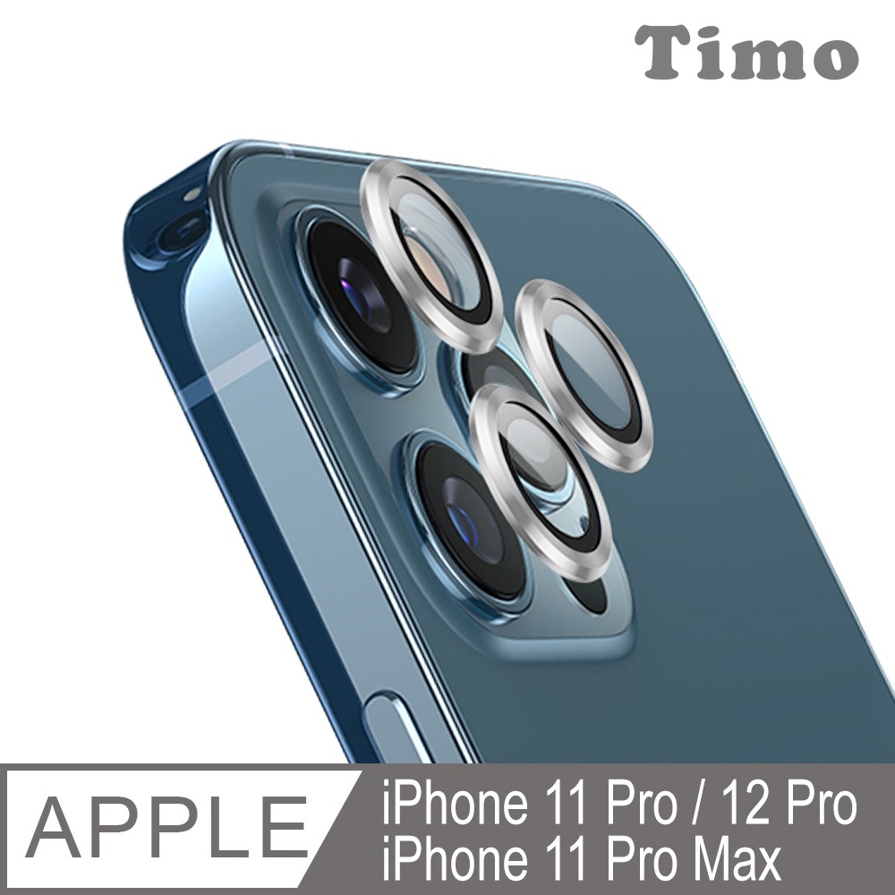 iPhone 12 Pro 3D金屬鏡頭環玻璃保護貼膜-銀色