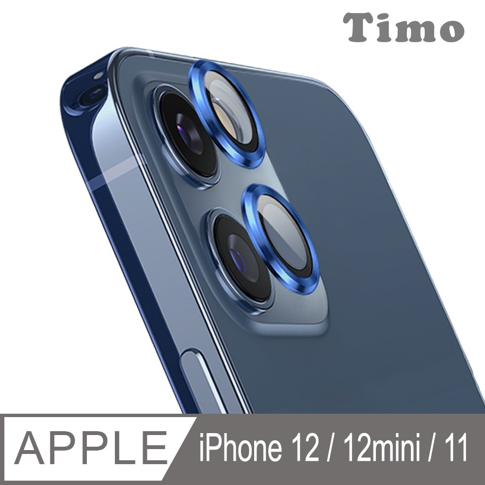 iPhone 12 / iPhone 12 mini 3D金屬鏡頭環玻璃保護貼膜-藍色
