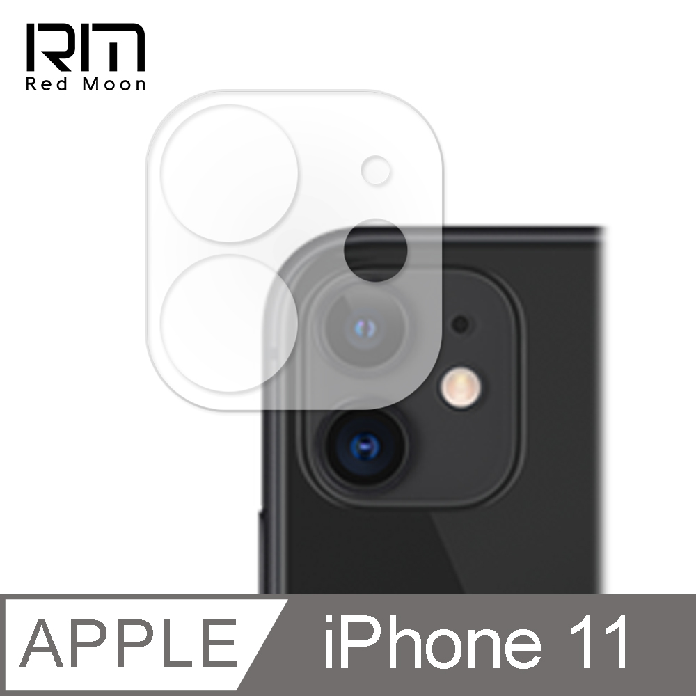 RedMoon APPLE iPhone 11 6.1吋 3D全包式鏡頭保護貼 手機鏡頭貼 9H玻璃保貼