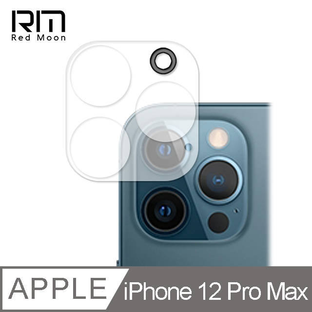 RedMoon APPLE iPhone 12 Pro Max 6.7吋 3D全包式鏡頭保護貼 手機鏡頭貼 9H玻璃保貼