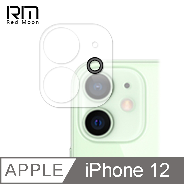 RedMoon APPLE iPhone 12 6.1吋 3D全包式鏡頭保護貼 手機鏡頭貼 9H玻璃保貼